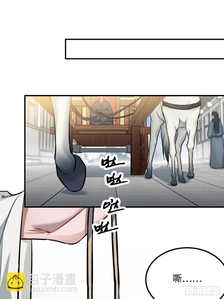 76.无法确定3