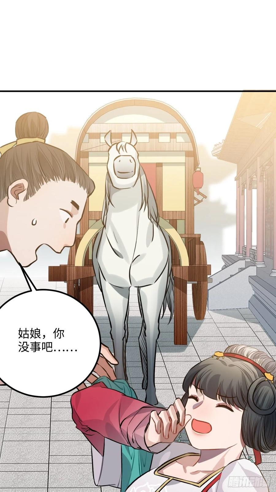 76.无法确定30