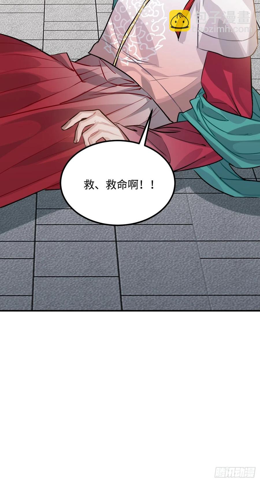 76.无法确定31