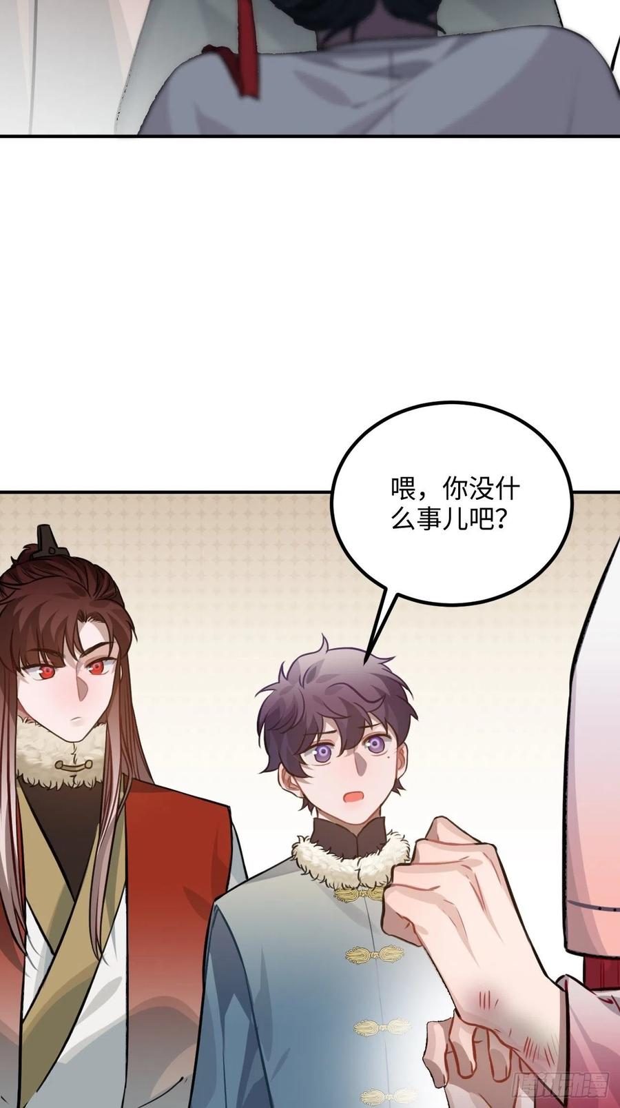 76.无法确定34