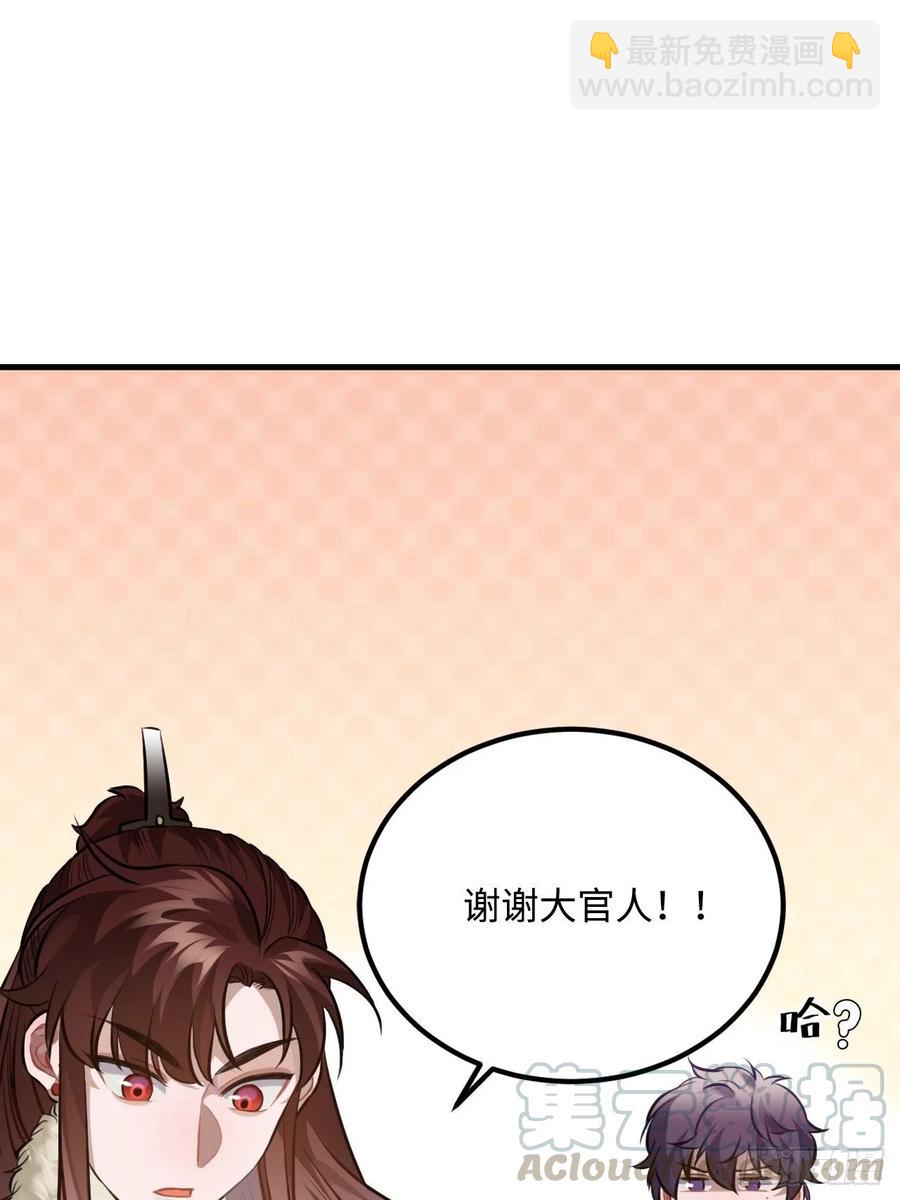 76.无法确定36