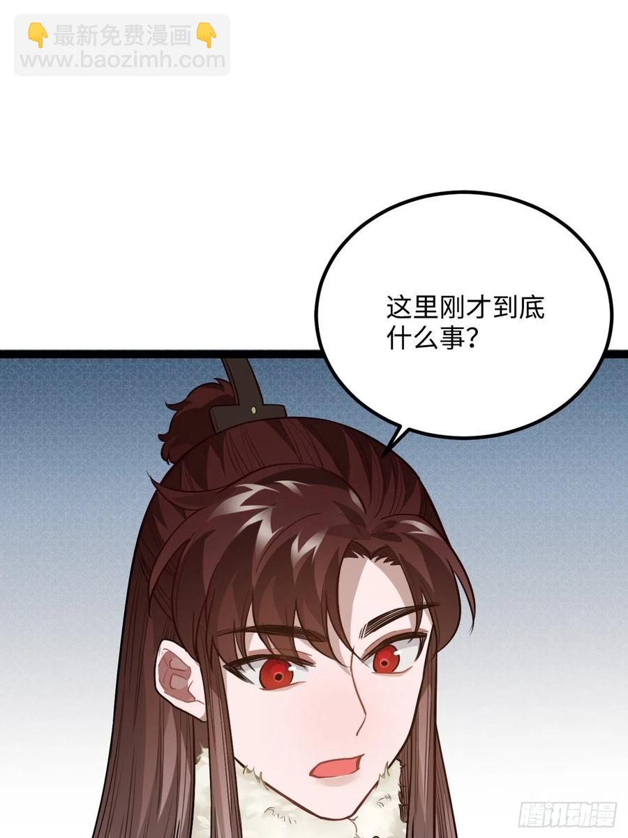 76.无法确定38