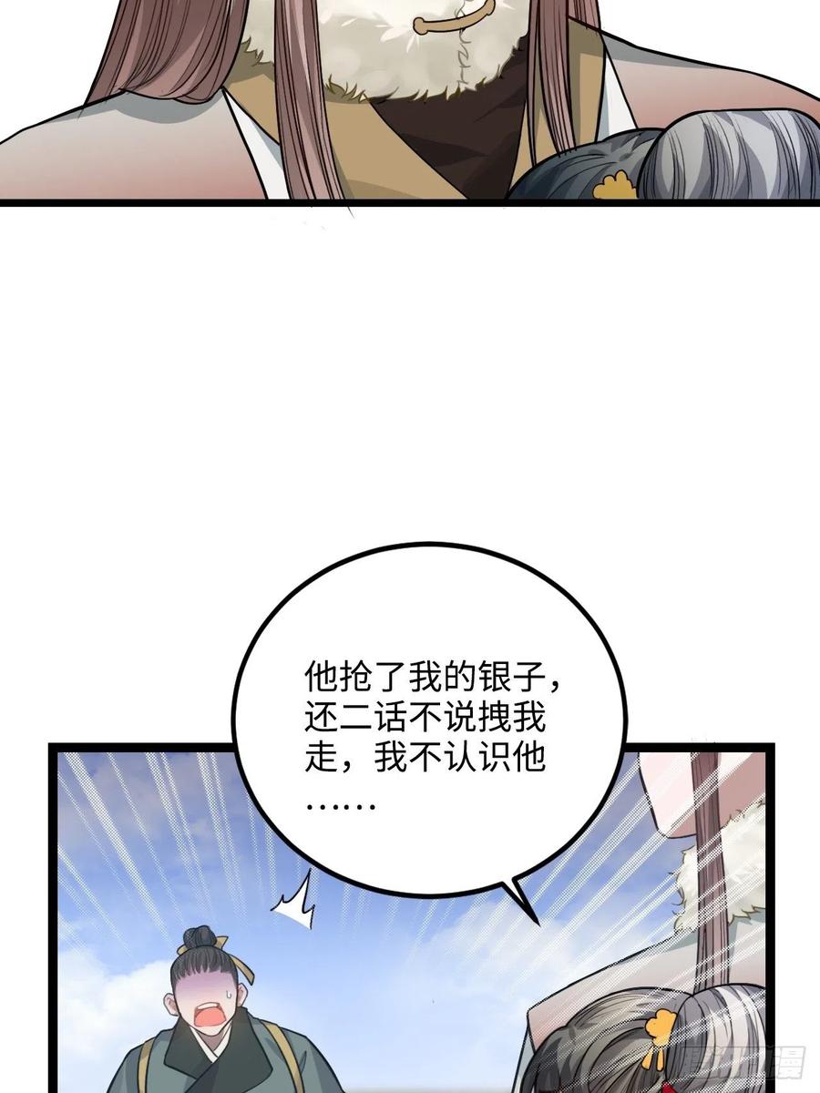 76.无法确定39