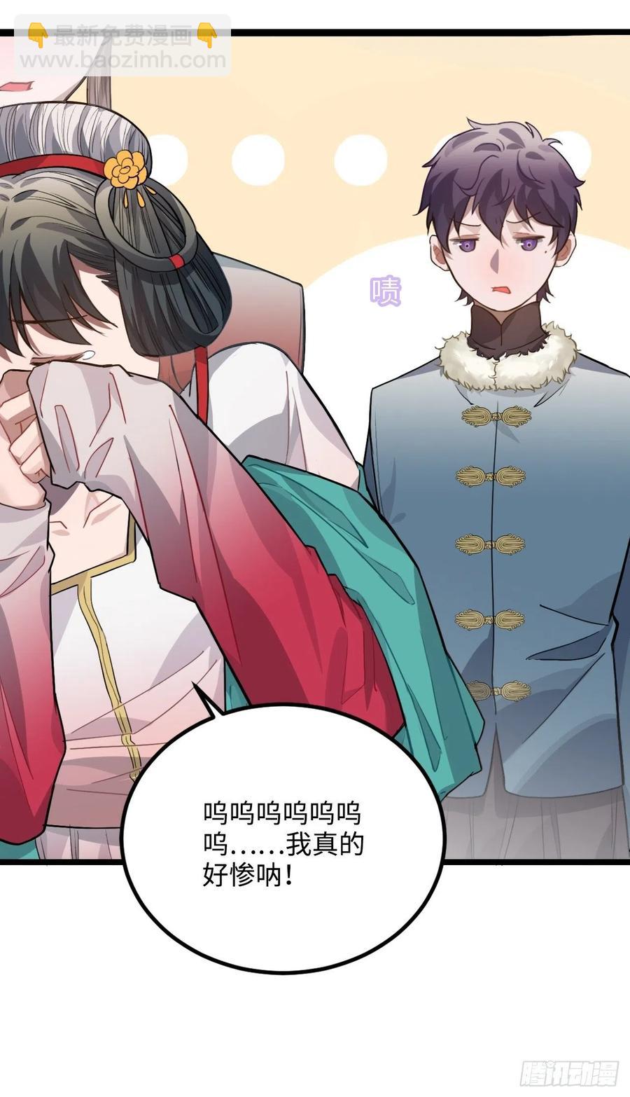 76.无法确定41