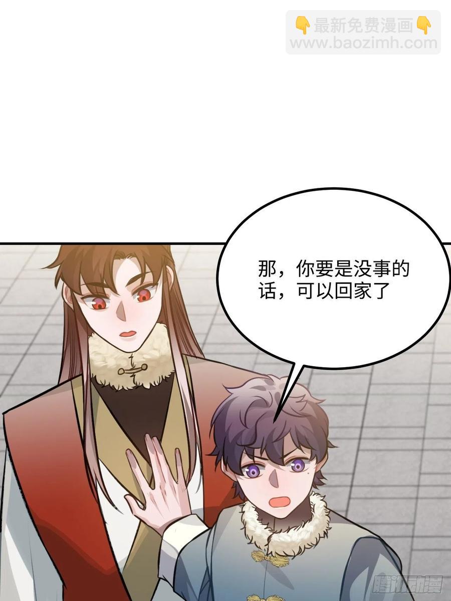 76.无法确定42