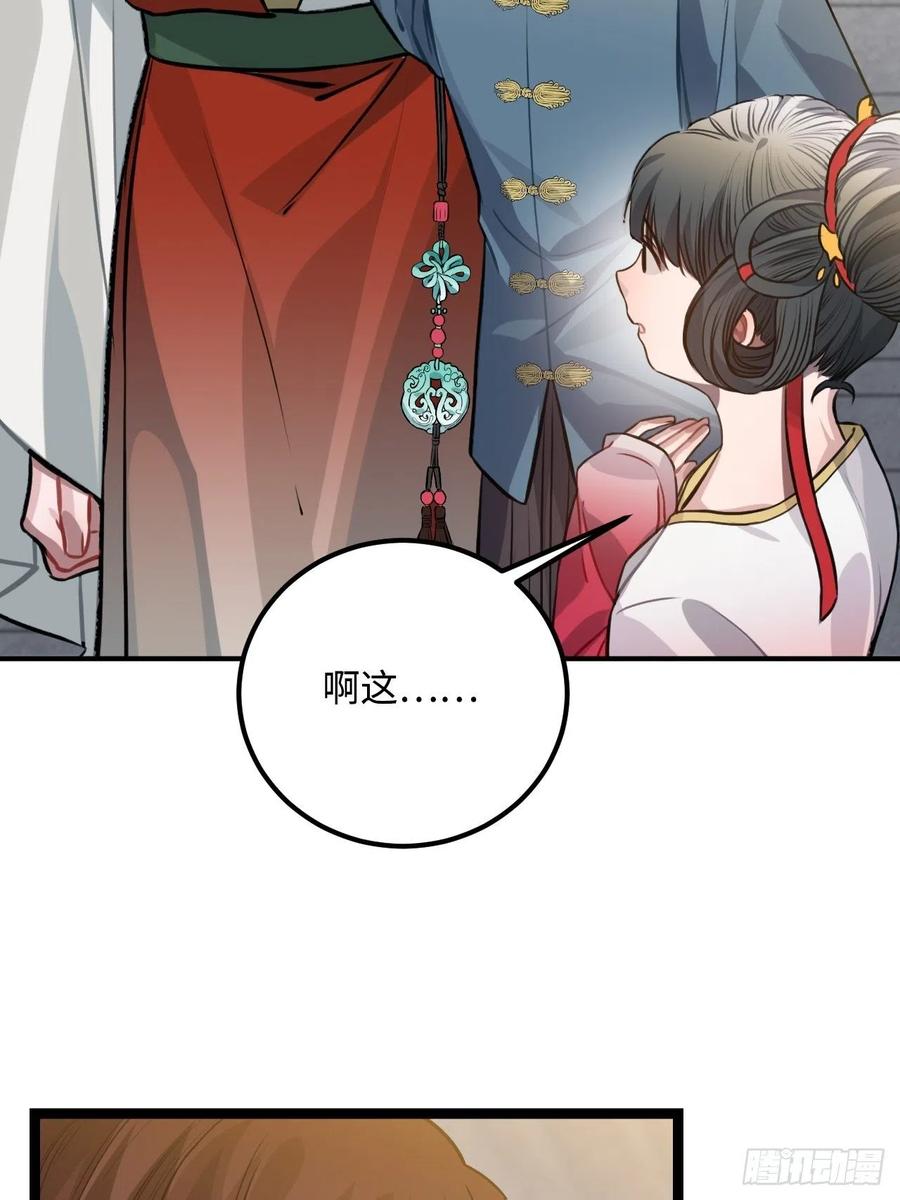 76.无法确定43