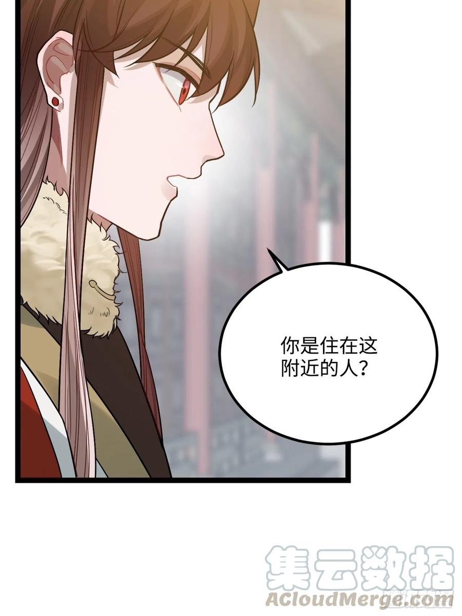 76.无法确定44