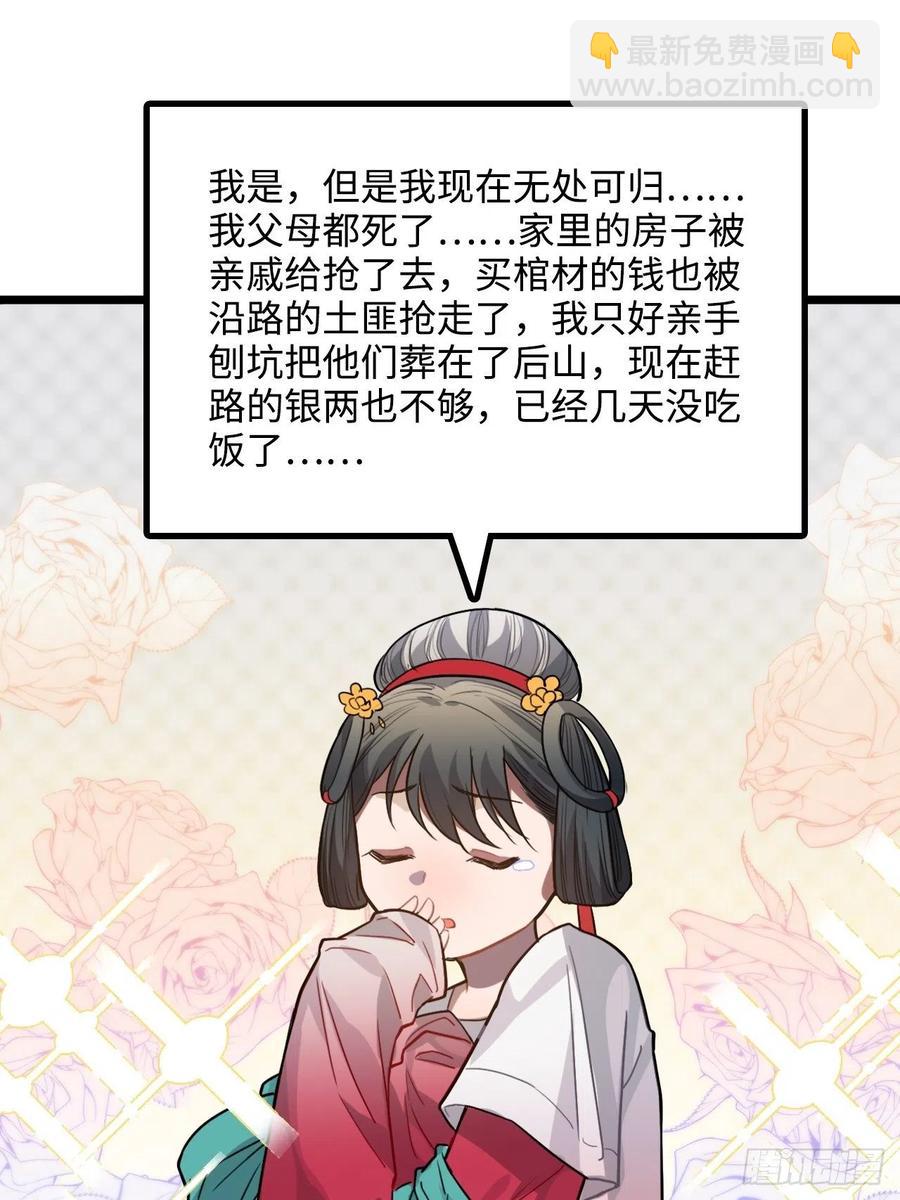76.无法确定45