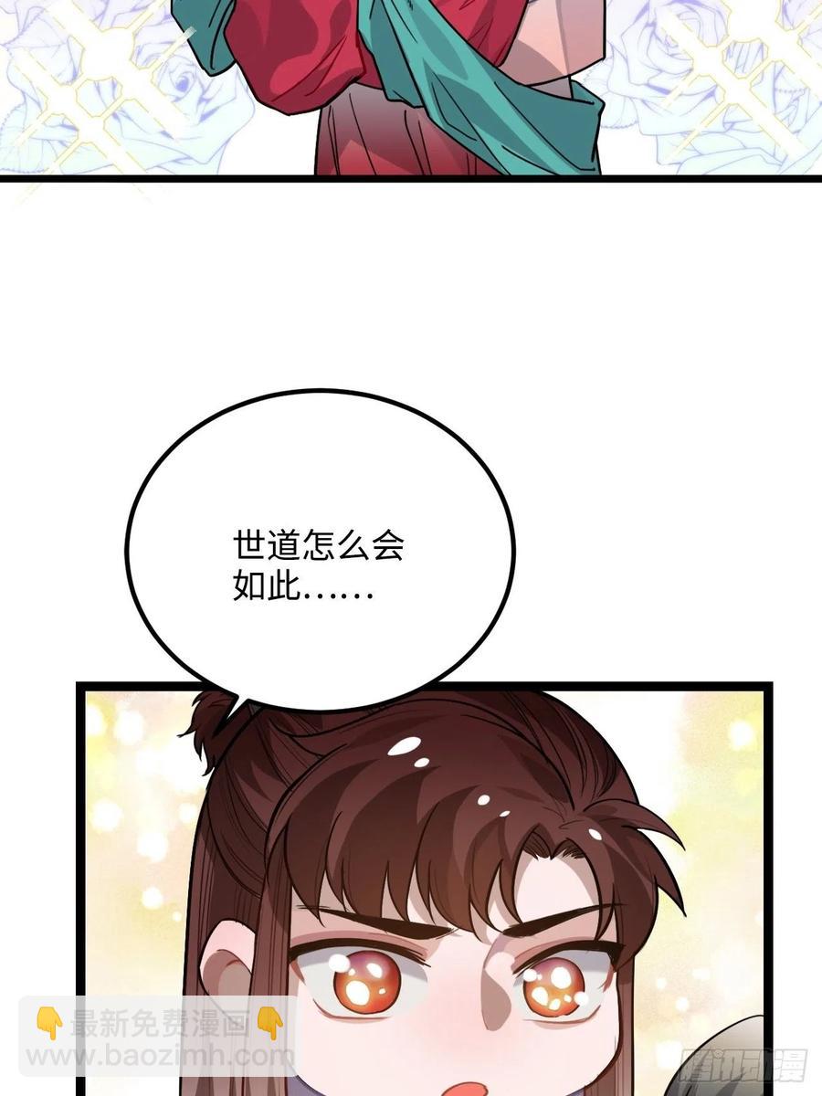 76.无法确定46