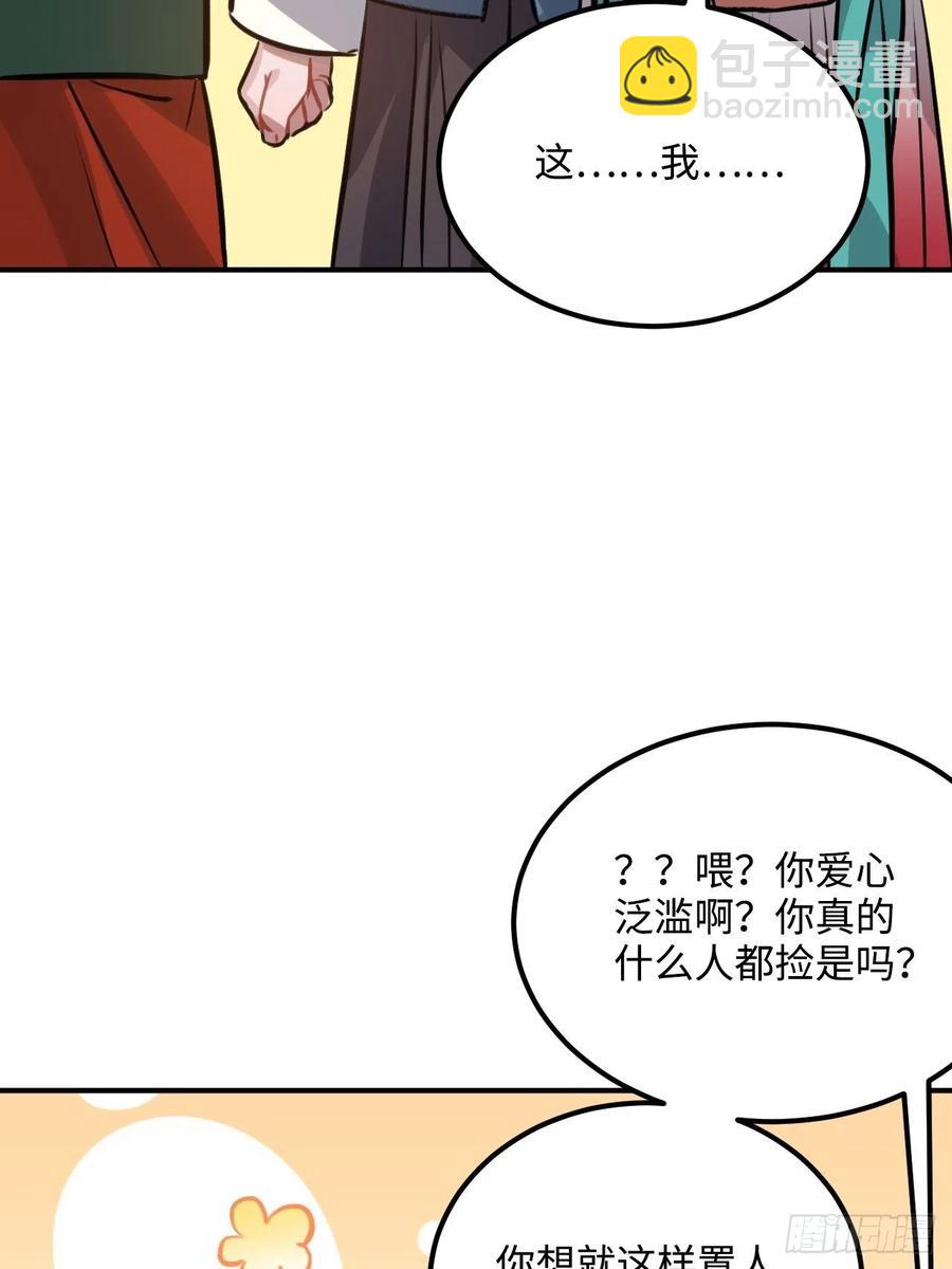 76.无法确定49