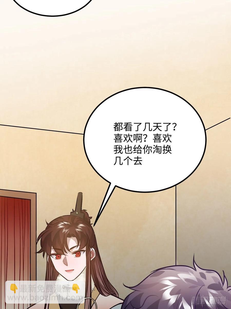 76.无法确定5