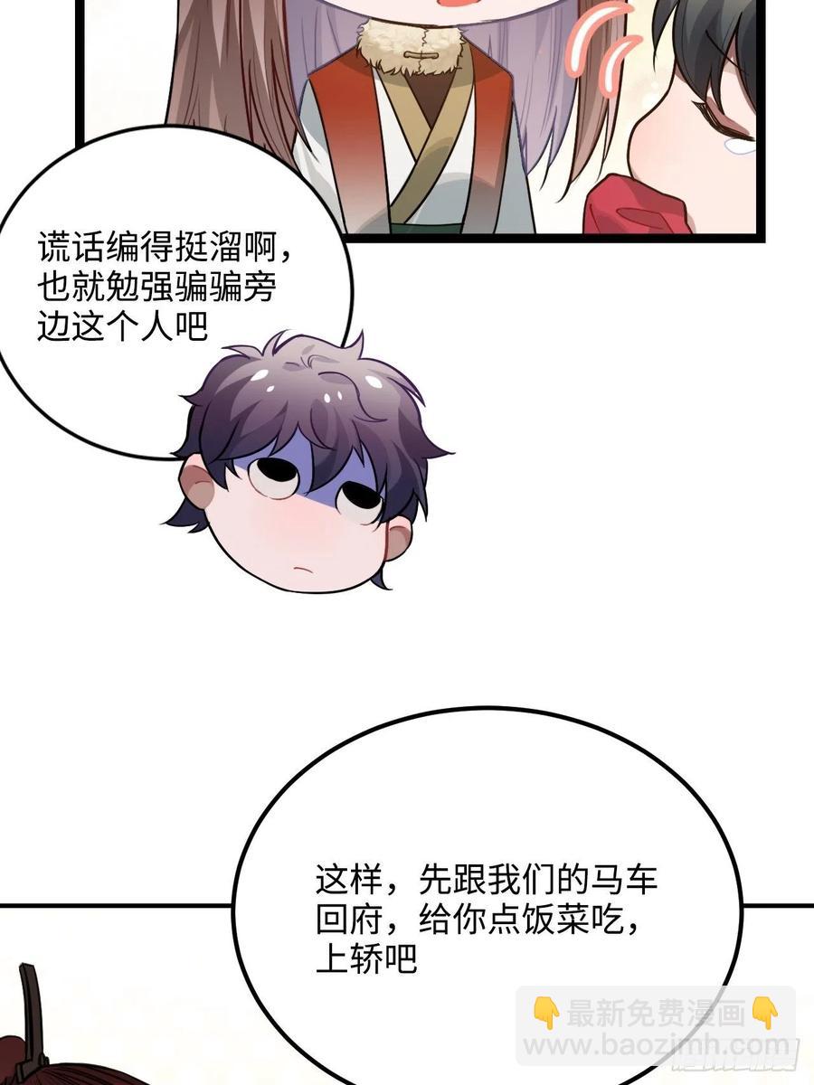 76.无法确定51
