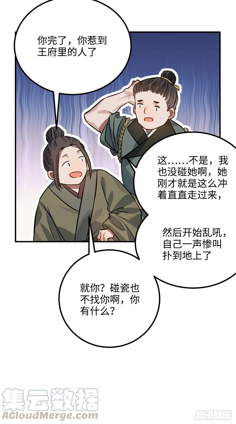76.无法确定56