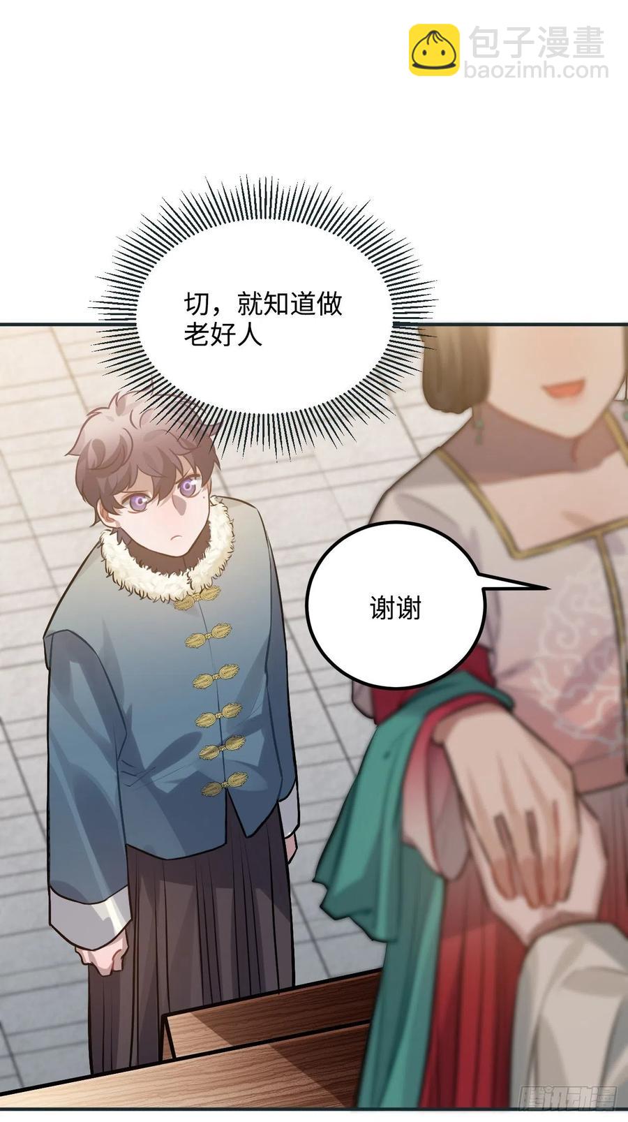 76.无法确定57