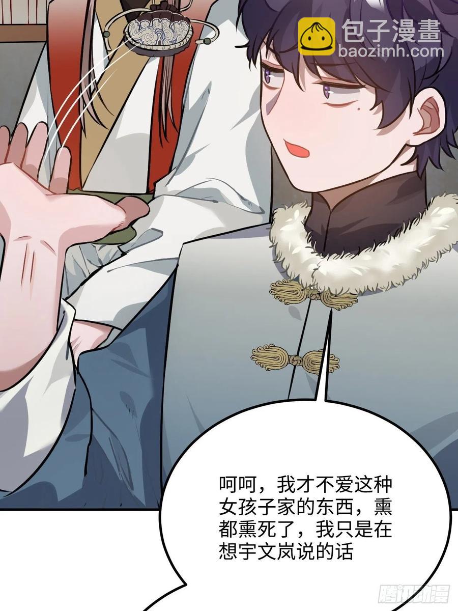 76.无法确定6