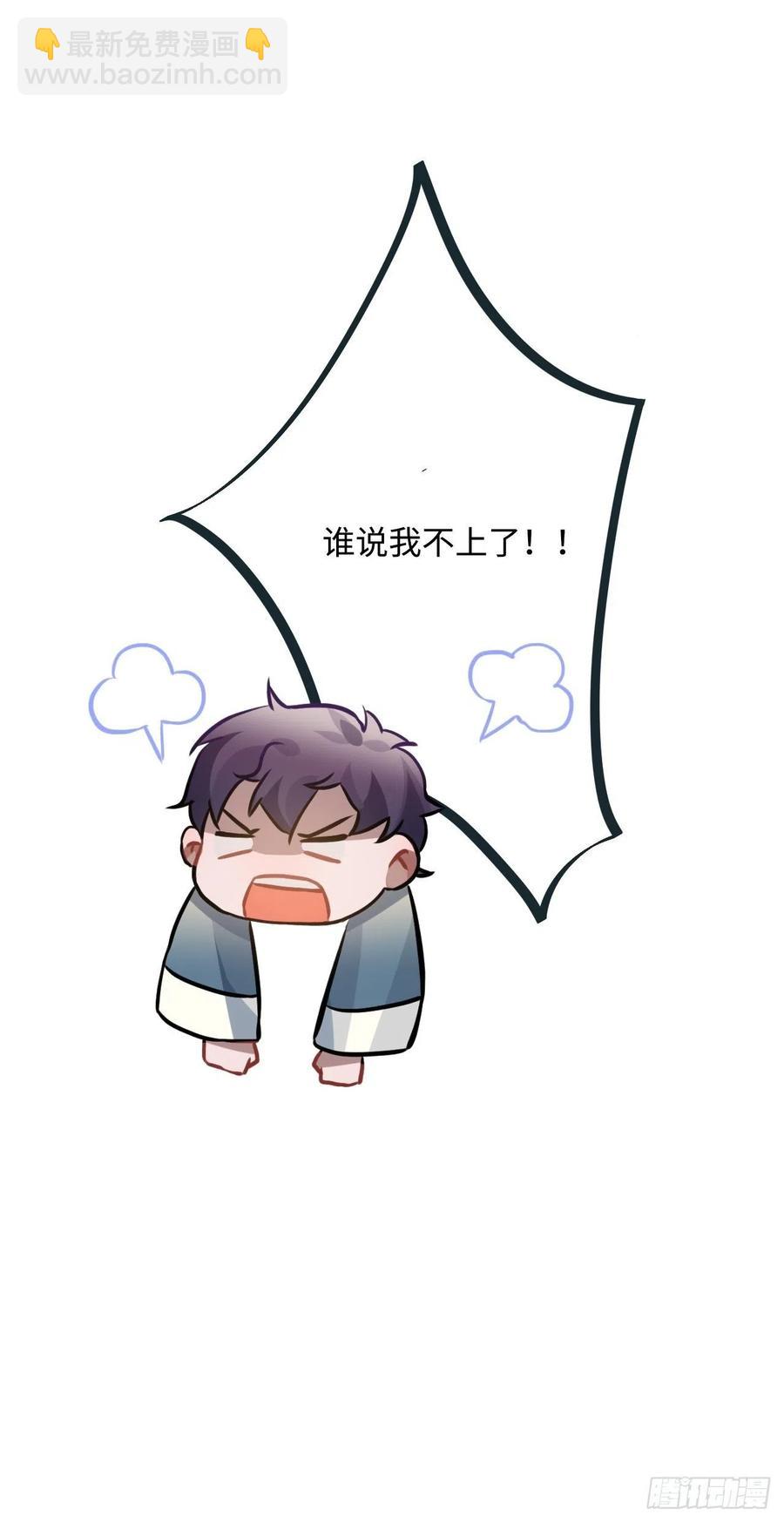 76.无法确定62