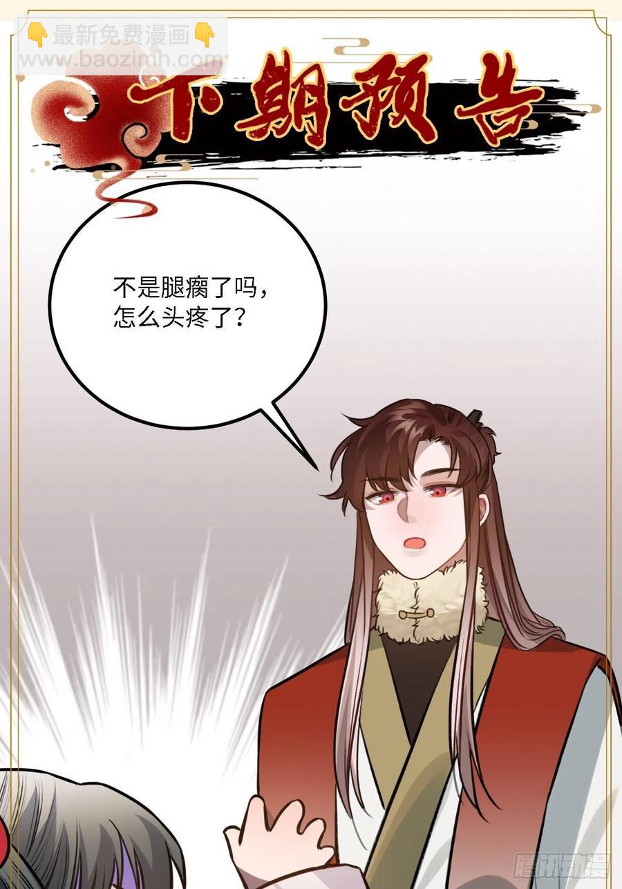76.无法确定63