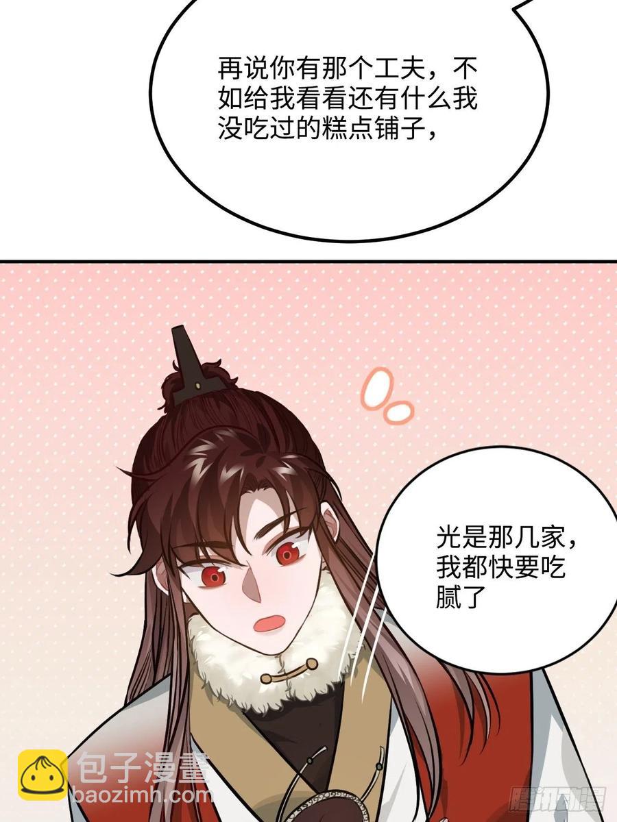 76.无法确定7