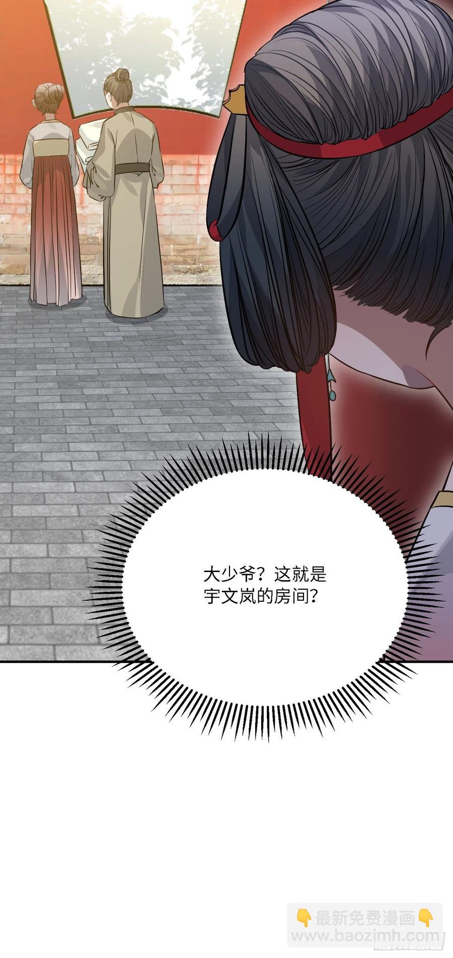 79.放心，他是男孩子！10