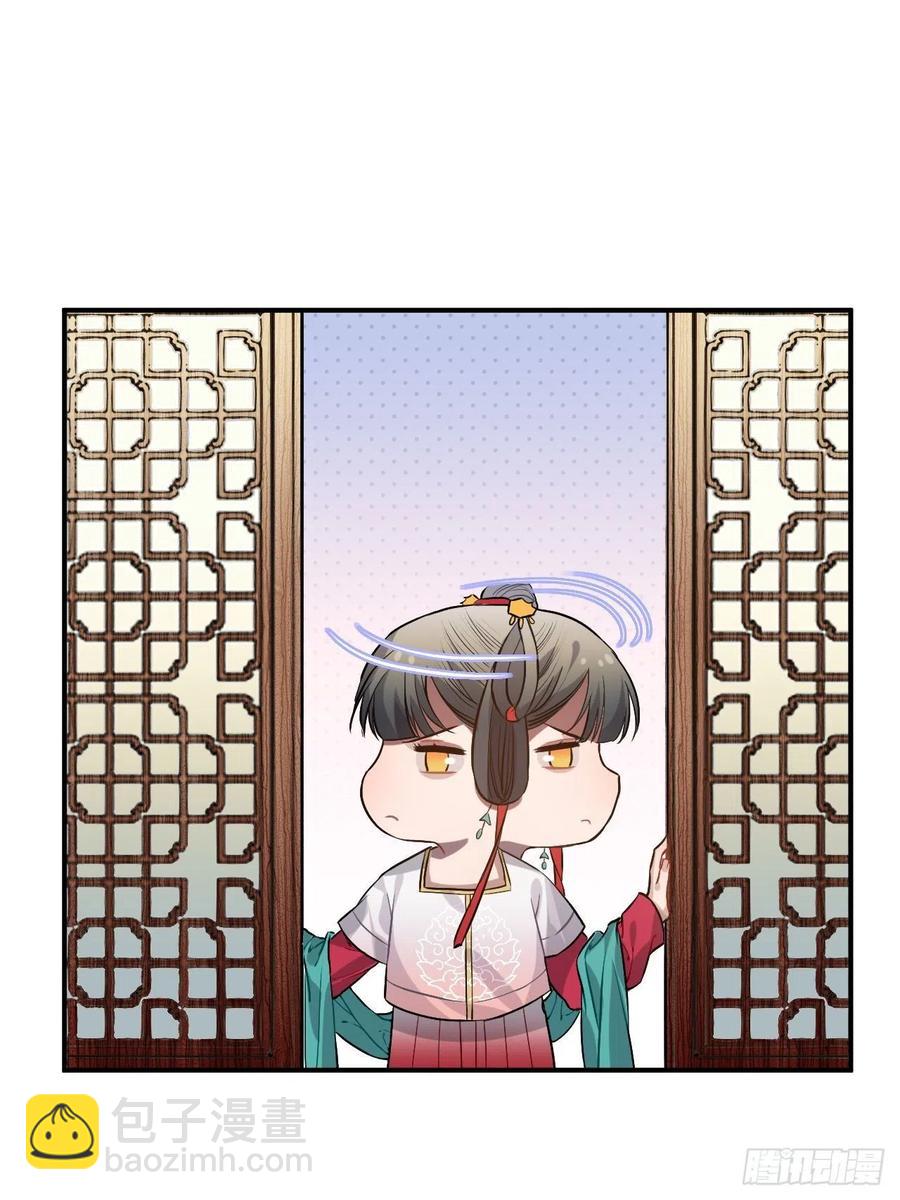 79.放心，他是男孩子！11
