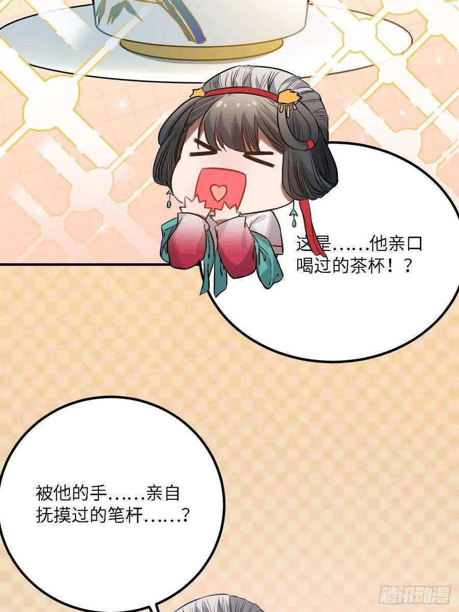 79.放心，他是男孩子！15