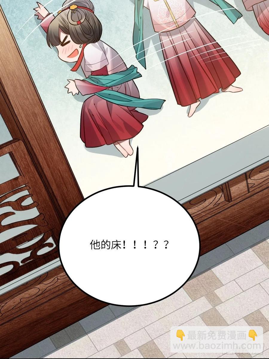 79.放心，他是男孩子！19