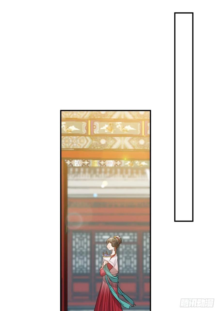 79.放心，他是男孩子！21