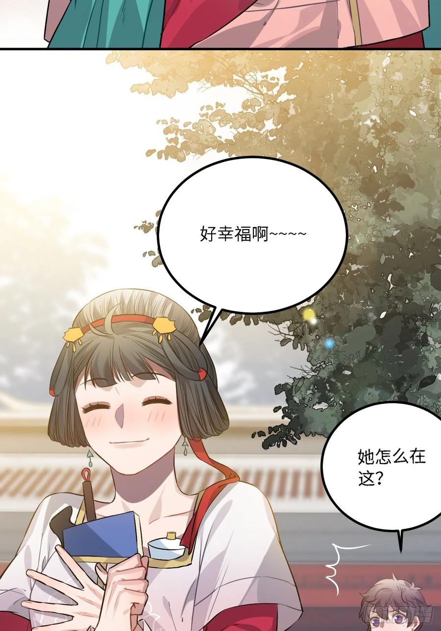 79.放心，他是男孩子！23