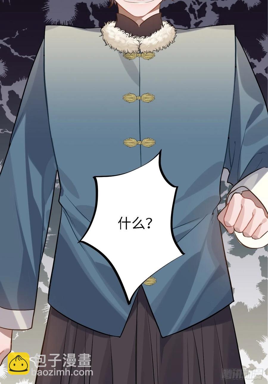 79.放心，他是男孩子！26