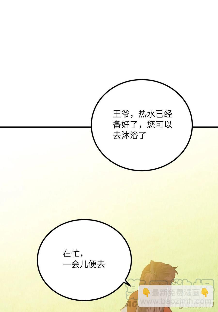 79.放心，他是男孩子！32