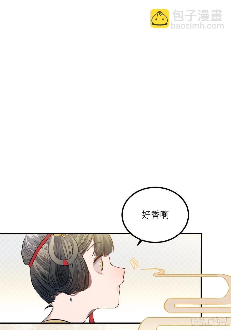 79.放心，他是男孩子！35