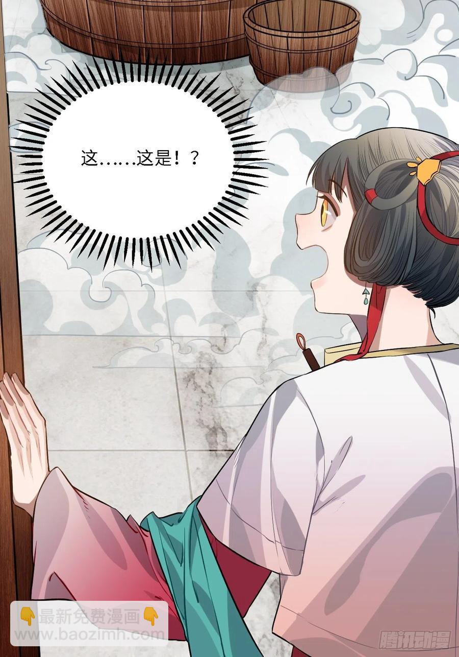 79.放心，他是男孩子！37