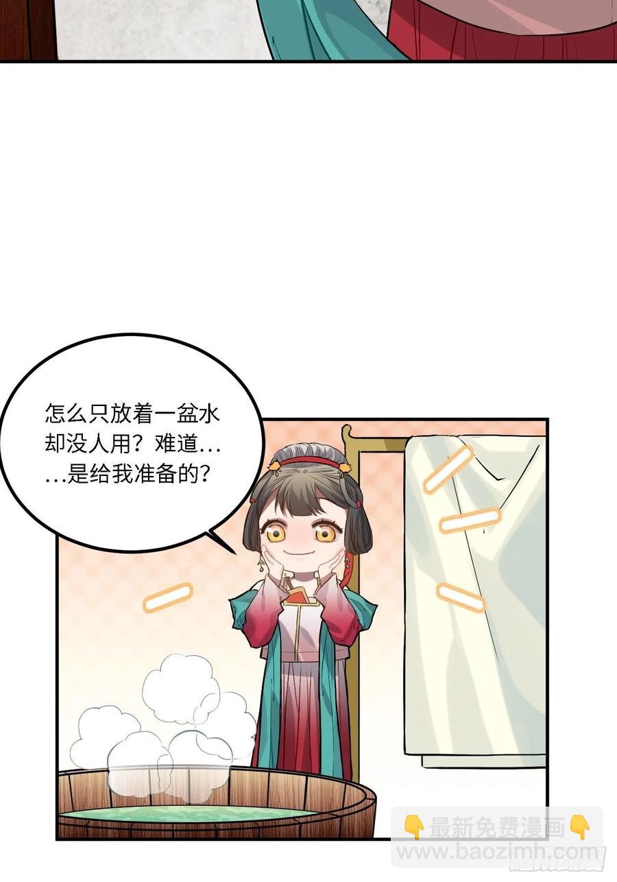79.放心，他是男孩子！38