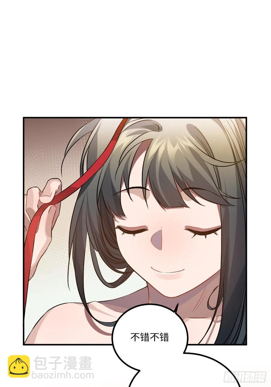 79.放心，他是男孩子！39