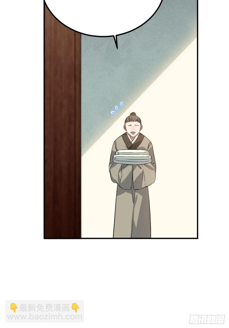 79.放心，他是男孩子！42