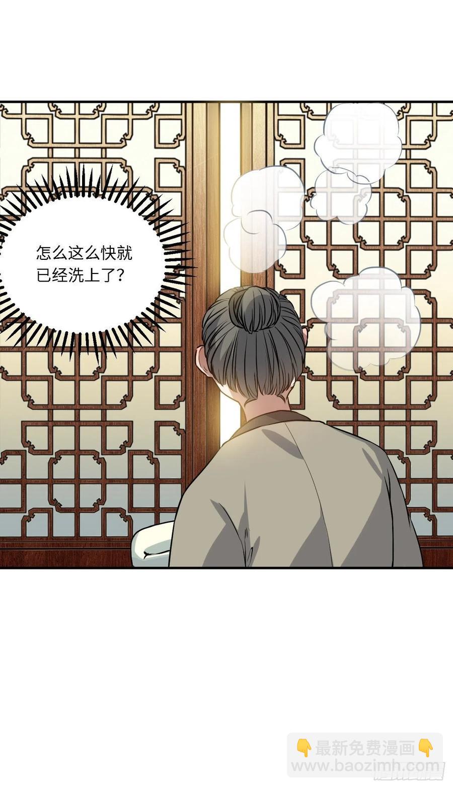 79.放心，他是男孩子！43
