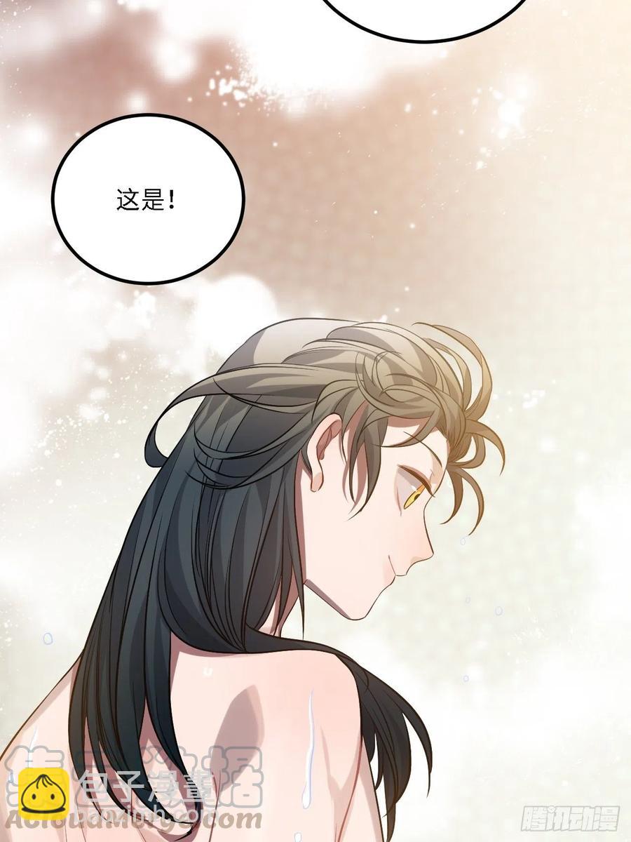 79.放心，他是男孩子！48