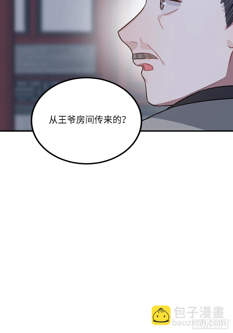79.放心，他是男孩子！57