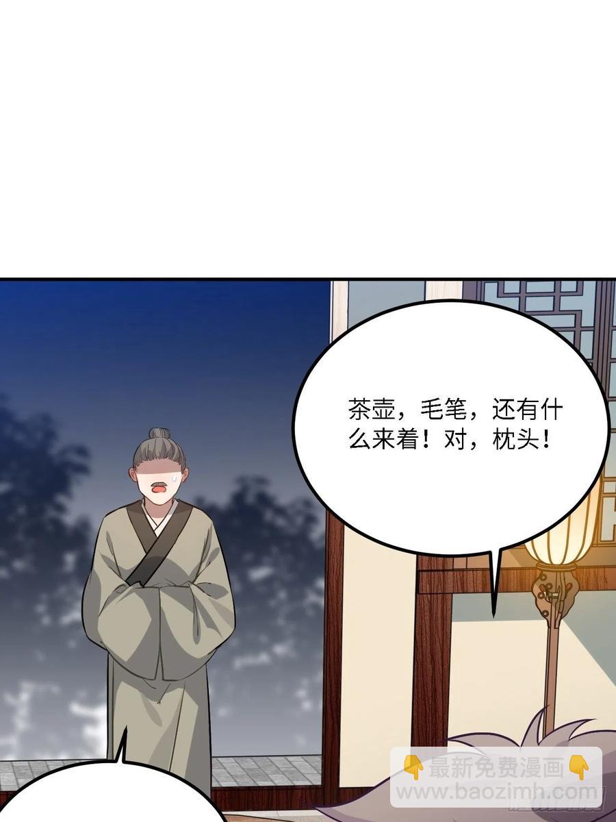 79.放心，他是男孩子！58