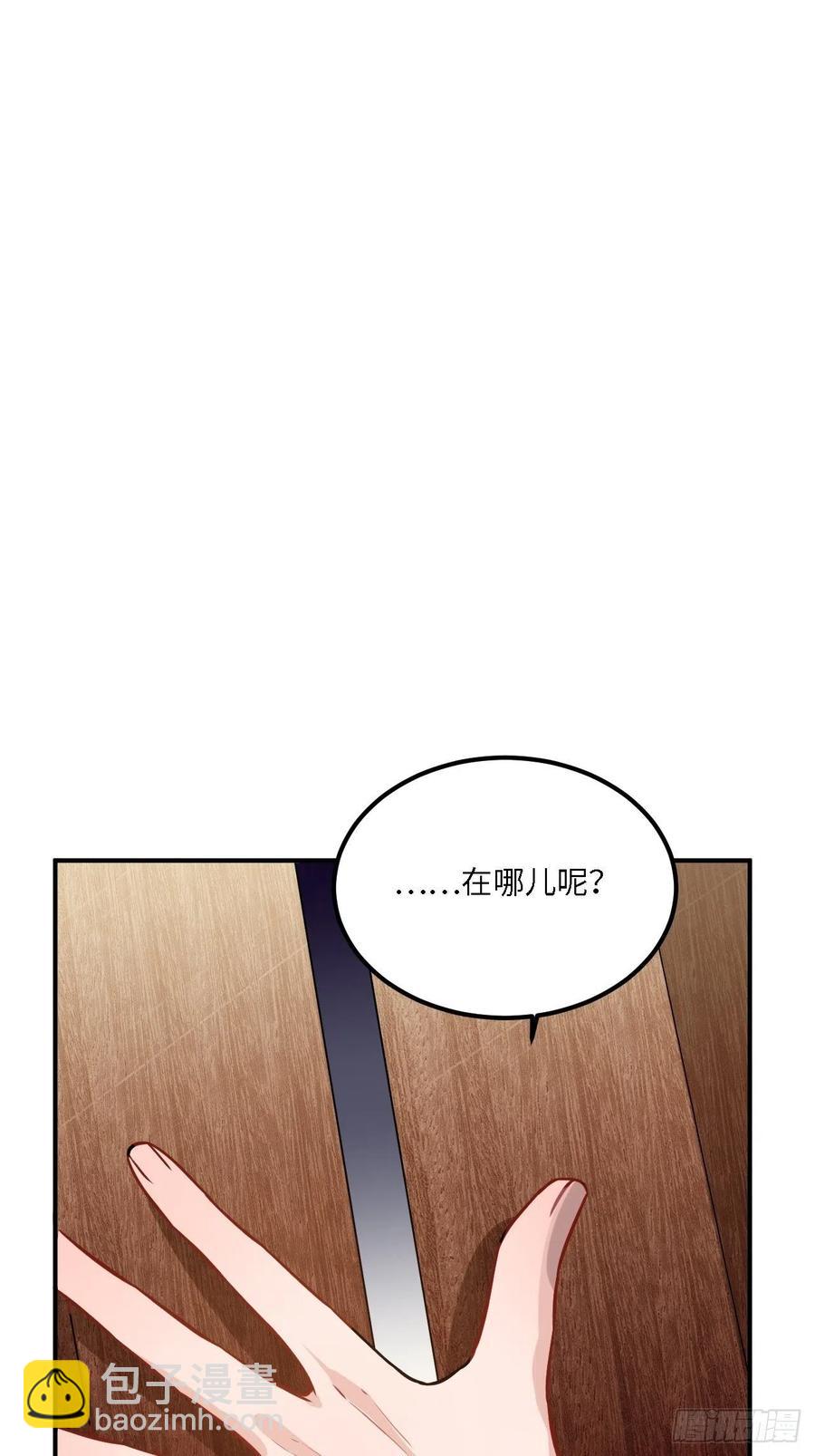 79.放心，他是男孩子！6