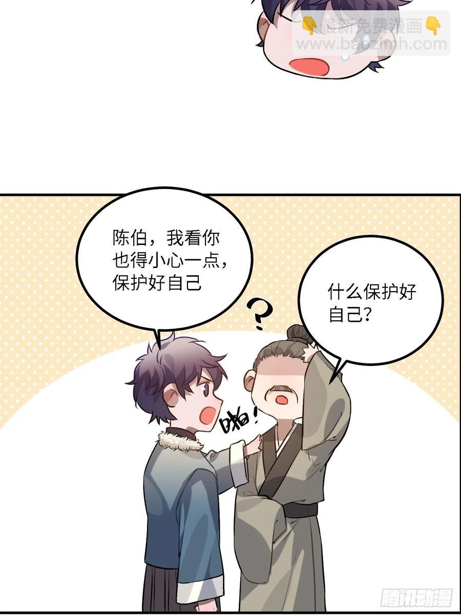 79.放心，他是男孩子！63
