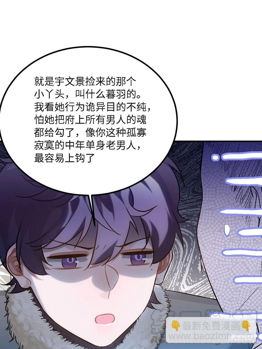 79.放心，他是男孩子！64