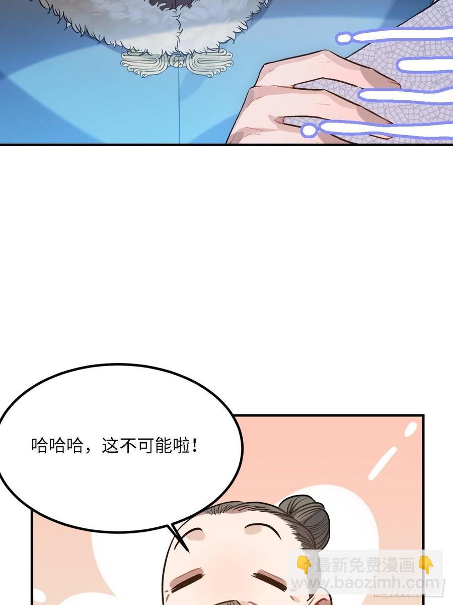 79.放心，他是男孩子！65