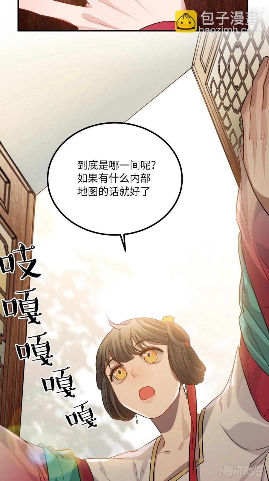79.放心，他是男孩子！7