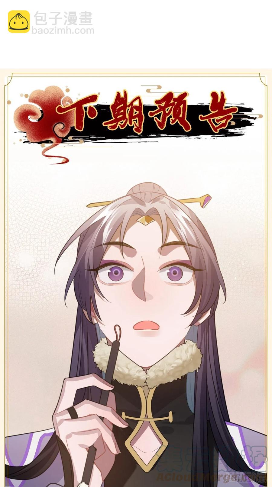 79.放心，他是男孩子！72