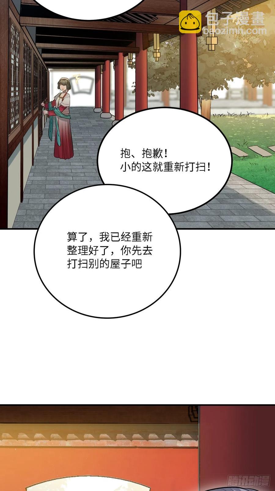 79.放心，他是男孩子！9