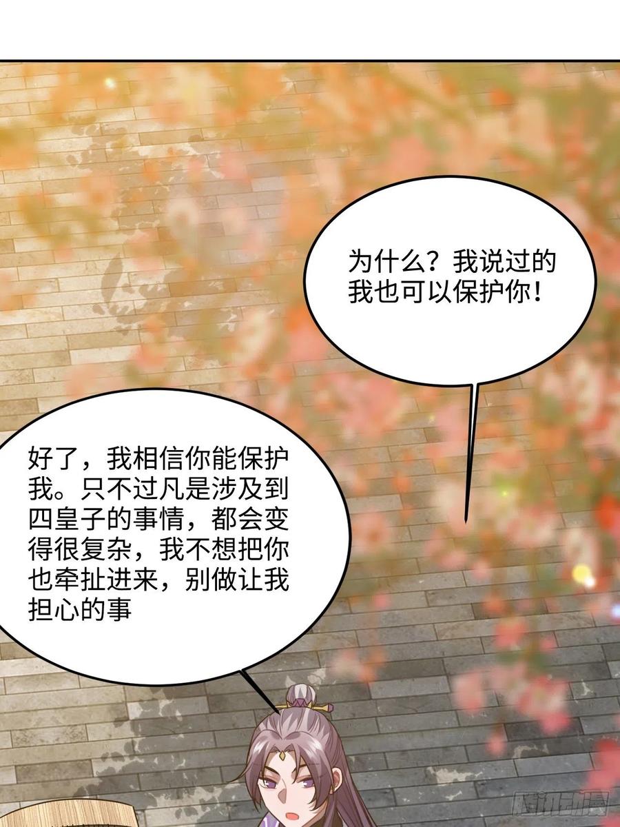 96.下一次，你……11