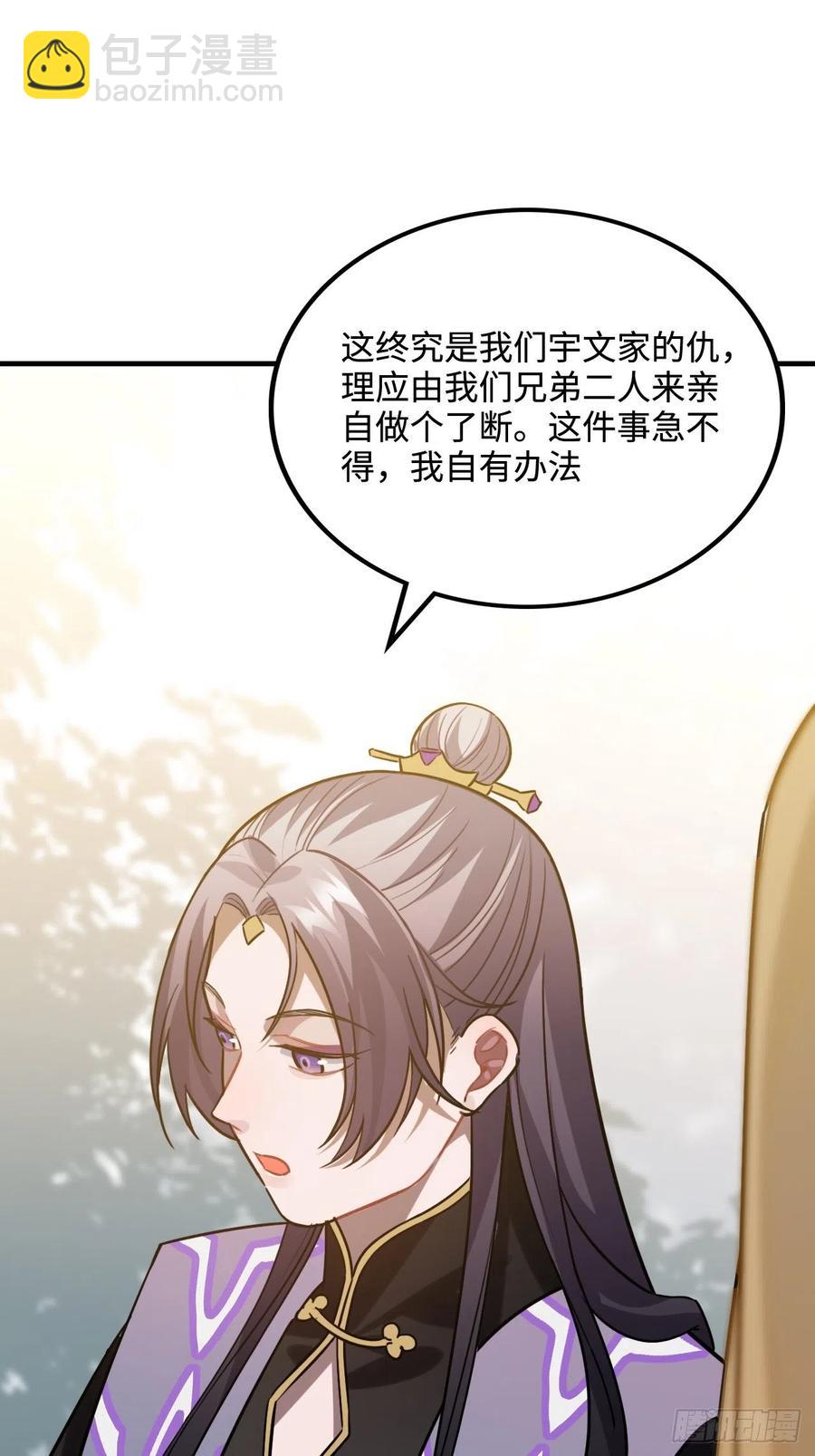96.下一次，你……13