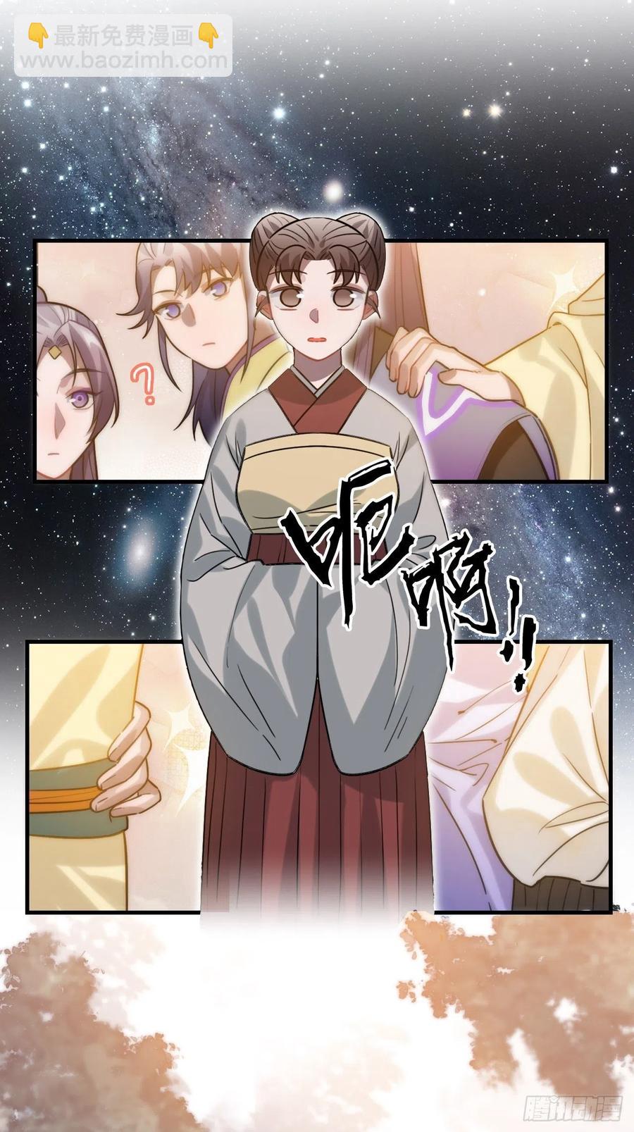 96.下一次，你……17