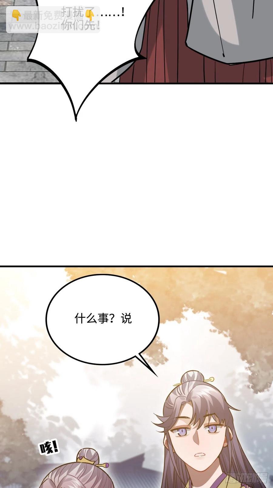 96.下一次，你……19